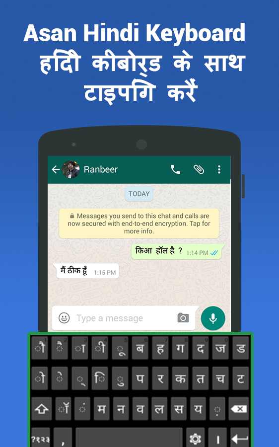 english to hindi typing software download